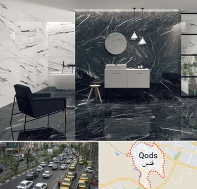 فروشگاه سنگ مرمریت در شهر قدس