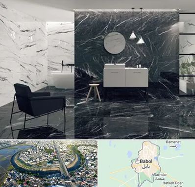 فروشگاه سنگ مرمریت در بابل