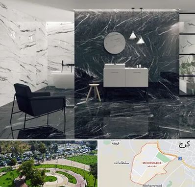 فروشگاه سنگ مرمریت در مهرشهر کرج 