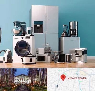 لوازم خانگی قسطی در باغ فردوس