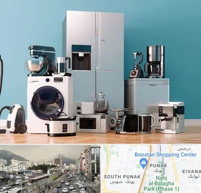 لوازم خانگی قسطی در پونک 