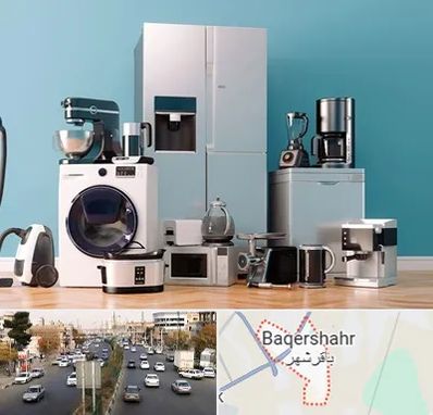 لوازم خانگی قسطی در باقرشهر