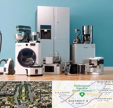 لوازم خانگی قسطی در نارمک 