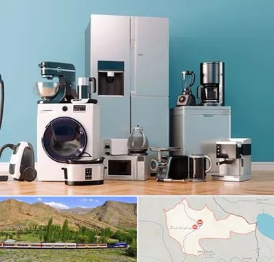 لوازم خانگی قسطی در خاش