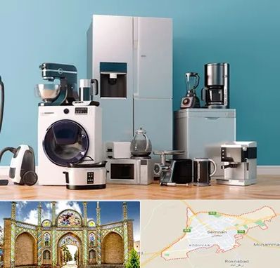 لوازم خانگی قسطی در سمنان