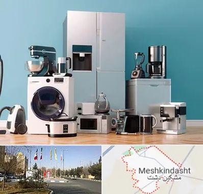 لوازم خانگی قسطی در مشکین دشت