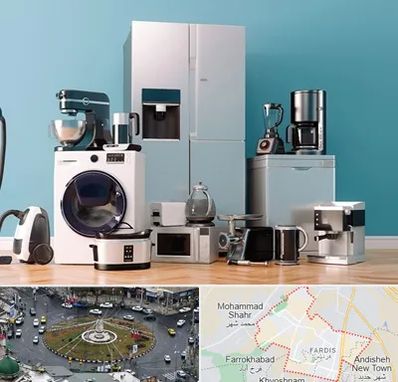 لوازم خانگی قسطی در فردیس کرج 