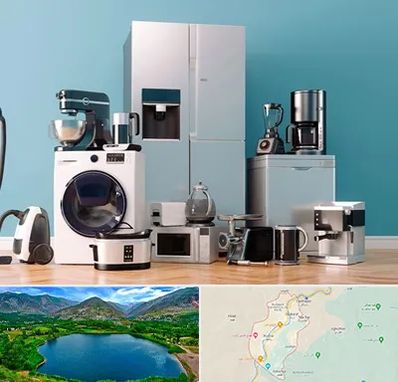 لوازم خانگی قسطی در رودبار