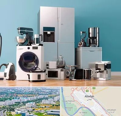 لوازم خانگی قسطی در آبادان