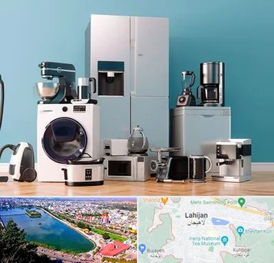 لوازم خانگی قسطی در لاهیجان