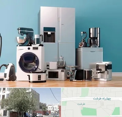 لوازم خانگی قسطی در طرشت