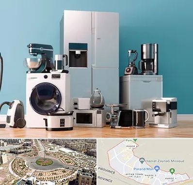 لوازم خانگی قسطی در پرند