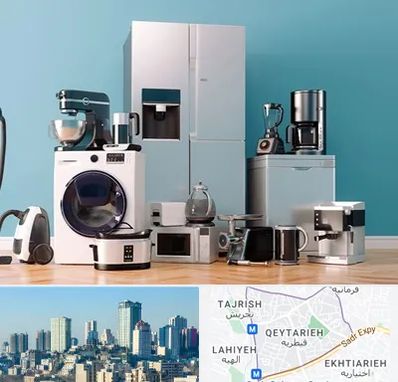 لوازم خانگی قسطی در قیطریه 