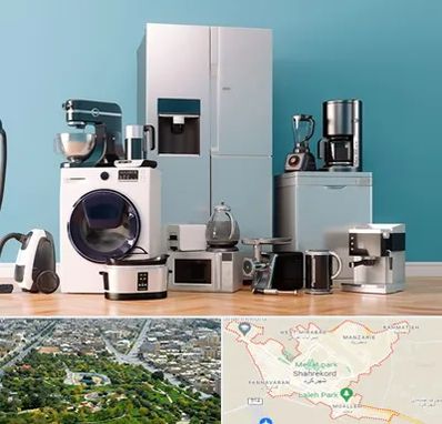 لوازم خانگی قسطی در شهرکرد