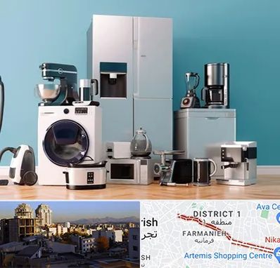 لوازم خانگی قسطی در فرمانیه 