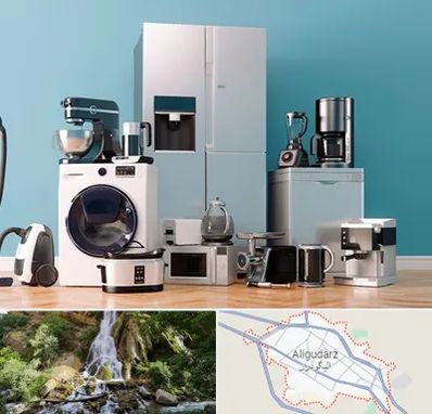 لوازم خانگی قسطی در الیگودرز