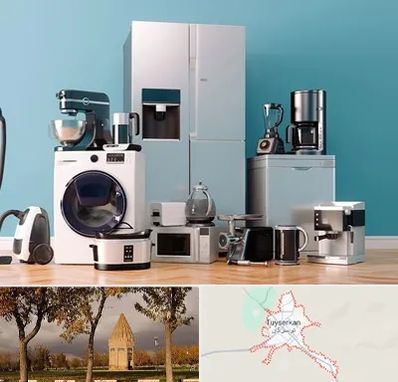 لوازم خانگی قسطی در تویسرکان