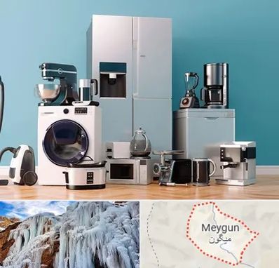 لوازم خانگی قسطی در میگون