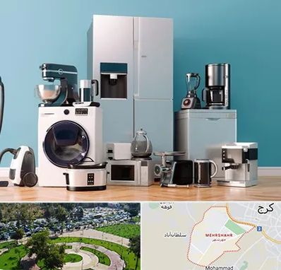 لوازم خانگی قسطی در مهرشهر کرج 