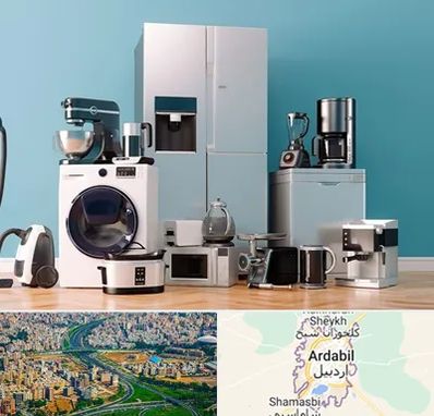 لوازم خانگی قسطی در اردبیل