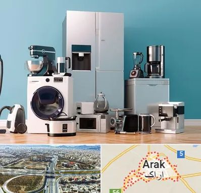 لوازم خانگی قسطی در اراک