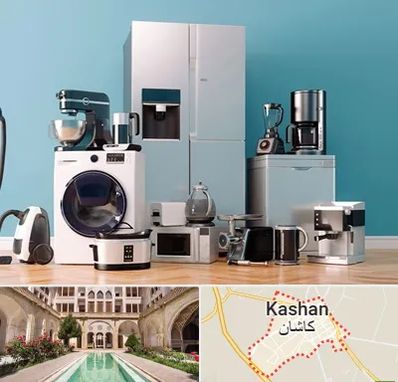 لوازم خانگی قسطی در کاشان