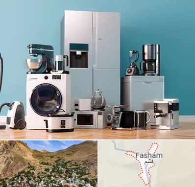 لوازم خانگی قسطی در فشم