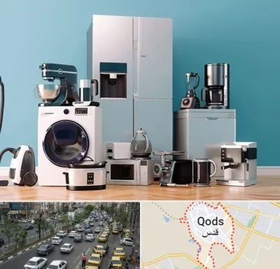 لوازم خانگی قسطی در شهر قدس