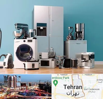 لوازم خانگی قسطی در صادقیه 