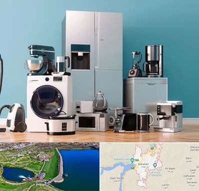 لوازم خانگی قسطی در مهاباد