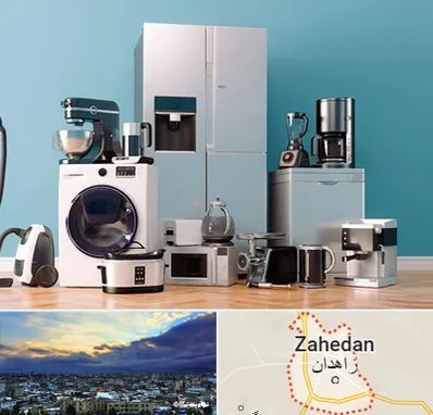 لوازم خانگی قسطی در زاهدان