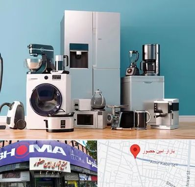 لوازم خانگی قسطی در امین حضور