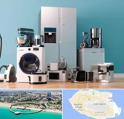 لوازم خانگی قسطی در کیش