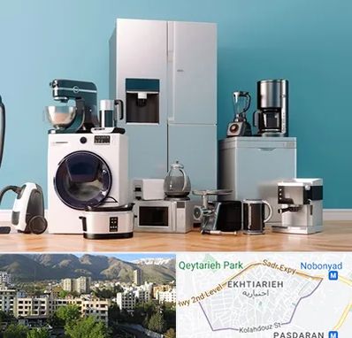 لوازم خانگی قسطی در اختیاریه 