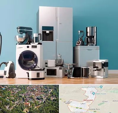 لوازم خانگی قسطی در دماوند