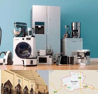 لوازم خانگی قسطی در ساوه