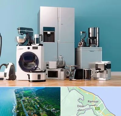 لوازم خانگی قسطی در رامسر