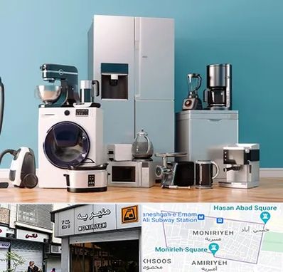 لوازم خانگی قسطی در منیریه 