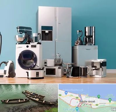 لوازم خانگی قسطی در بندر انزلی
