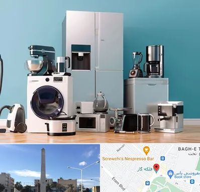 لوازم خانگی قسطی در فلکه گاز شیراز 