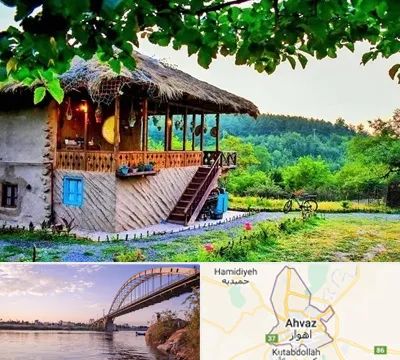 اقامتگاه بوم گردی در اهواز