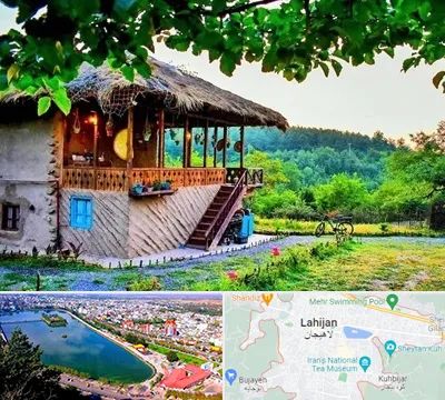 اقامتگاه بوم گردی در لاهیجان