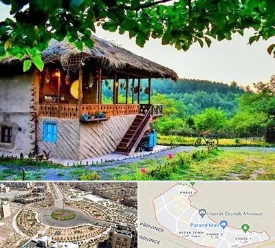 اقامتگاه بوم گردی در پرند