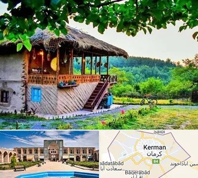 اقامتگاه بوم گردی در کرمان