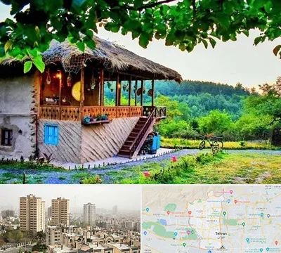 اقامتگاه بوم گردی در منطقه 5 تهران