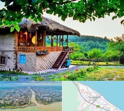 اقامتگاه بوم گردی در تنکابن