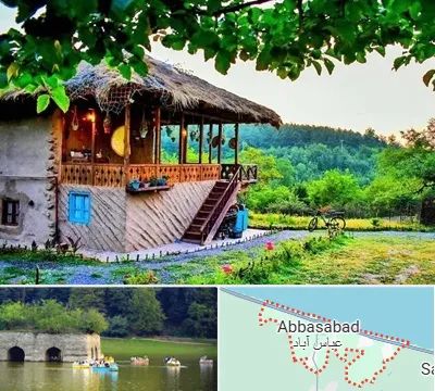 اقامتگاه بوم گردی در عباس آباد