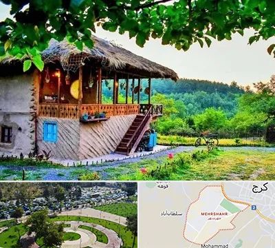 اقامتگاه بوم گردی در مهرشهر کرج 