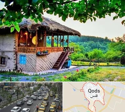 اقامتگاه بوم گردی در شهر قدس