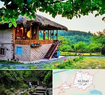 اقامتگاه بوم گردی در علی‌ آباد کتول